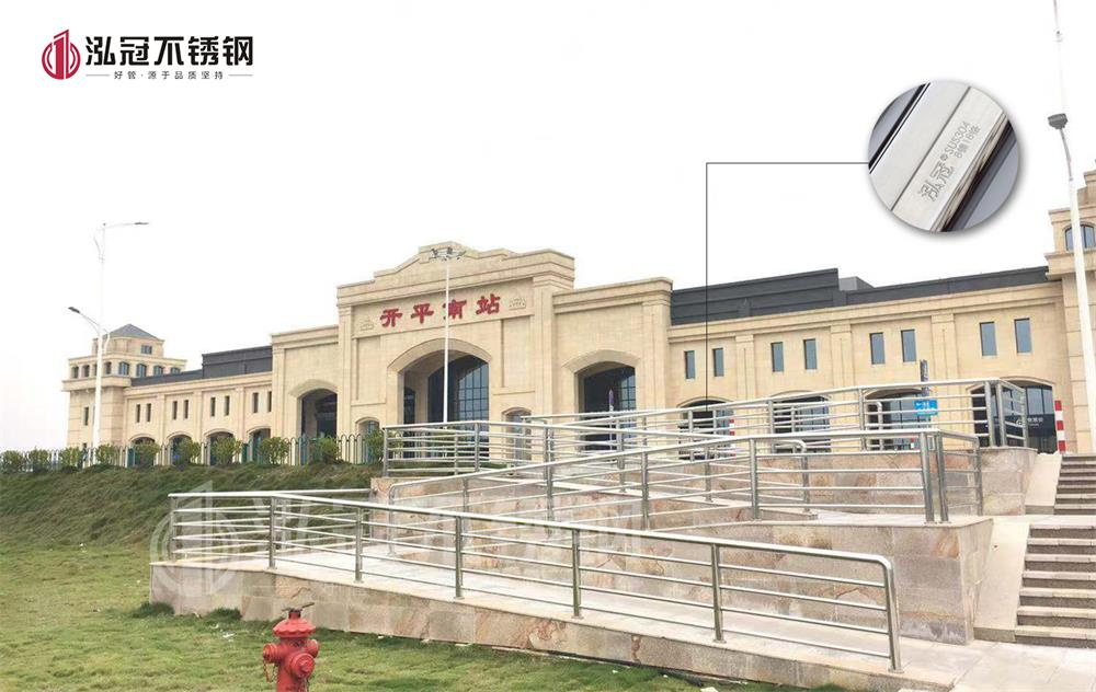 泓冠不銹鋼護欄 泓冠不銹鋼護欄